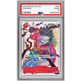 〔PSA10鑑定済〕モンキー・D・ルフィ(illust:Yuki Tabata)【SR】{ST01-012} 1枚