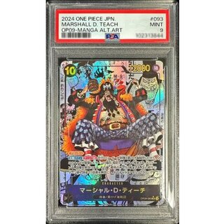 〔※状態難/PSA9鑑定済〕マーシャル・D・ティーチ(パラレル/漫画背景/漫画絵)【SR/SP】{OP09-093} 1枚