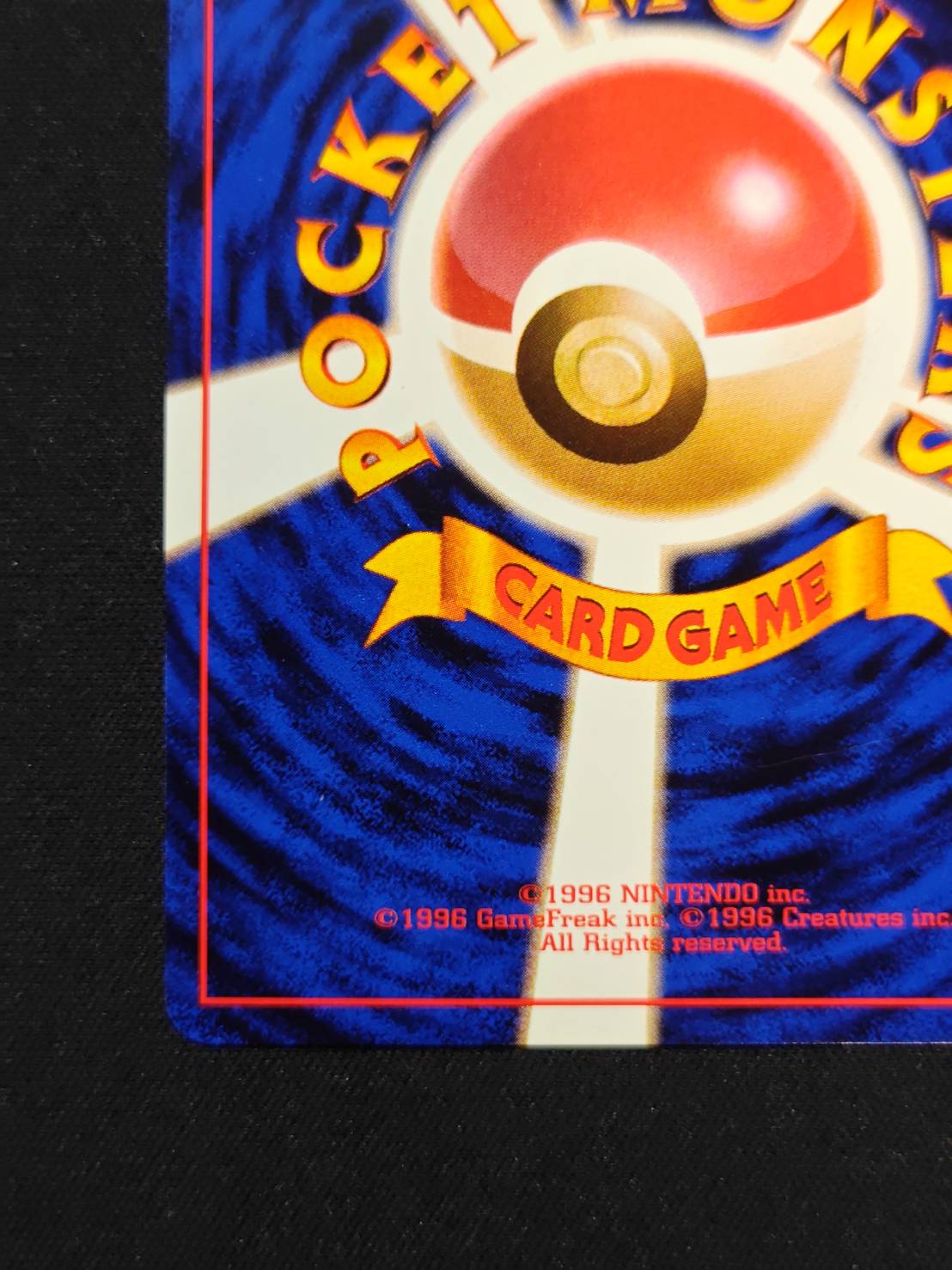 ピカチュウ LV.12(マークあり)【●】{旧裏} 1枚