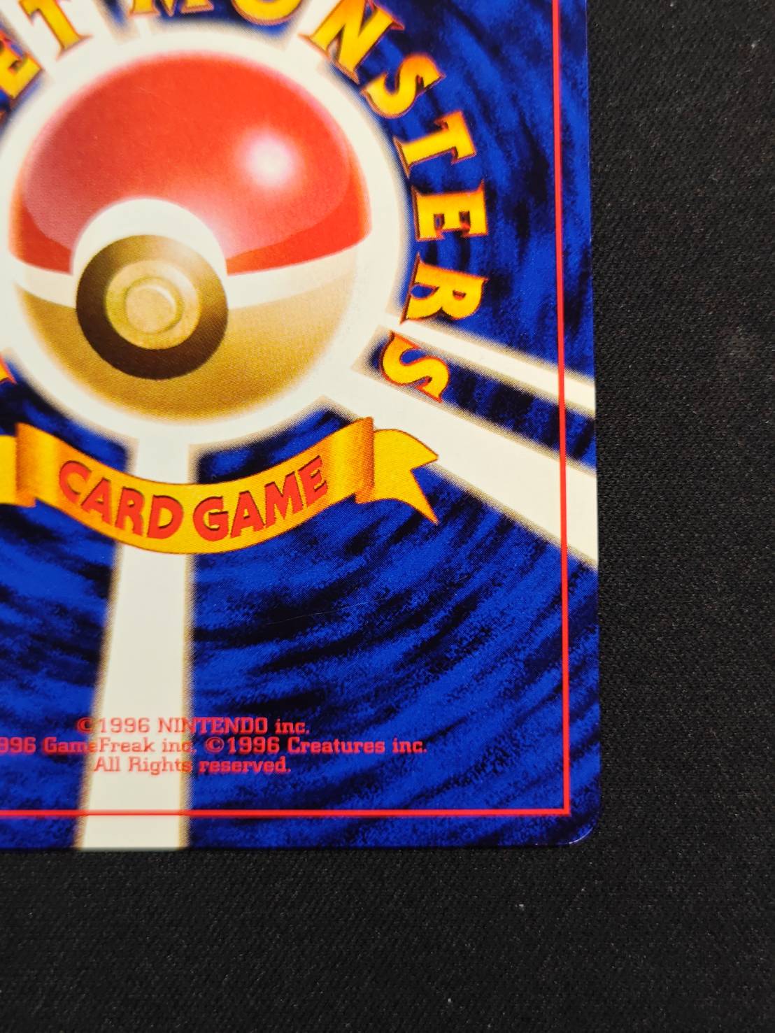 ピカチュウ LV.12(マークあり)【●】{旧裏} 1枚