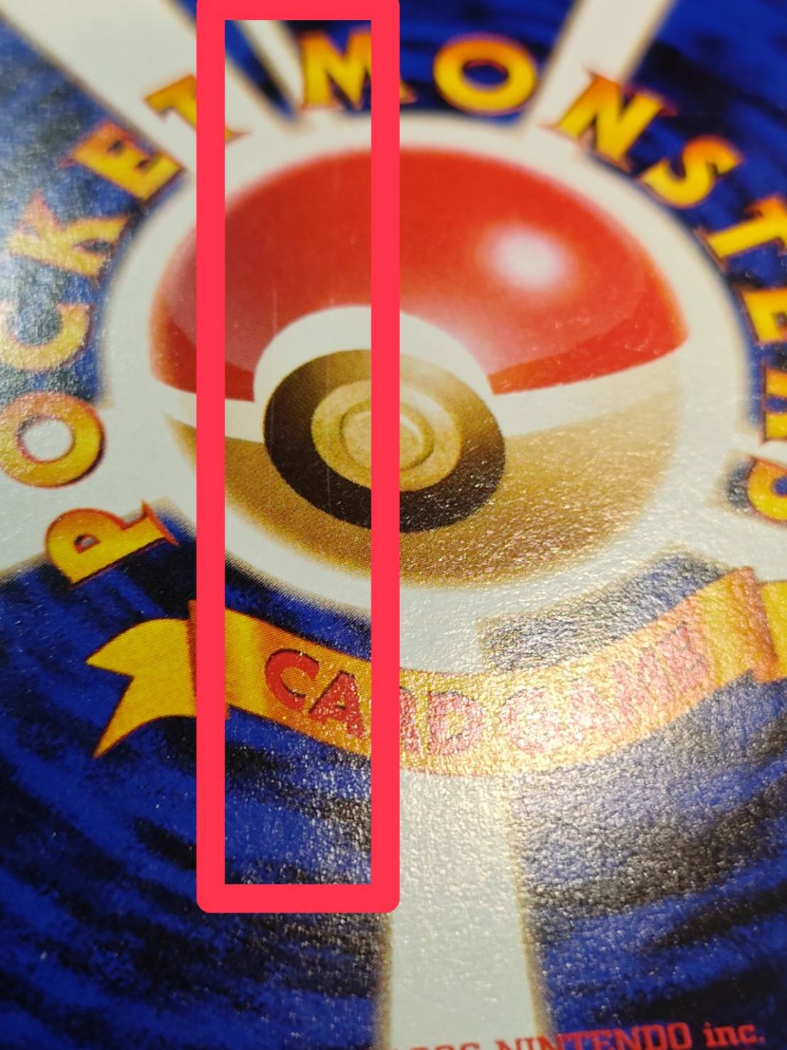 ピカチュウ LV.12(マークあり)【●】{旧裏} 1枚