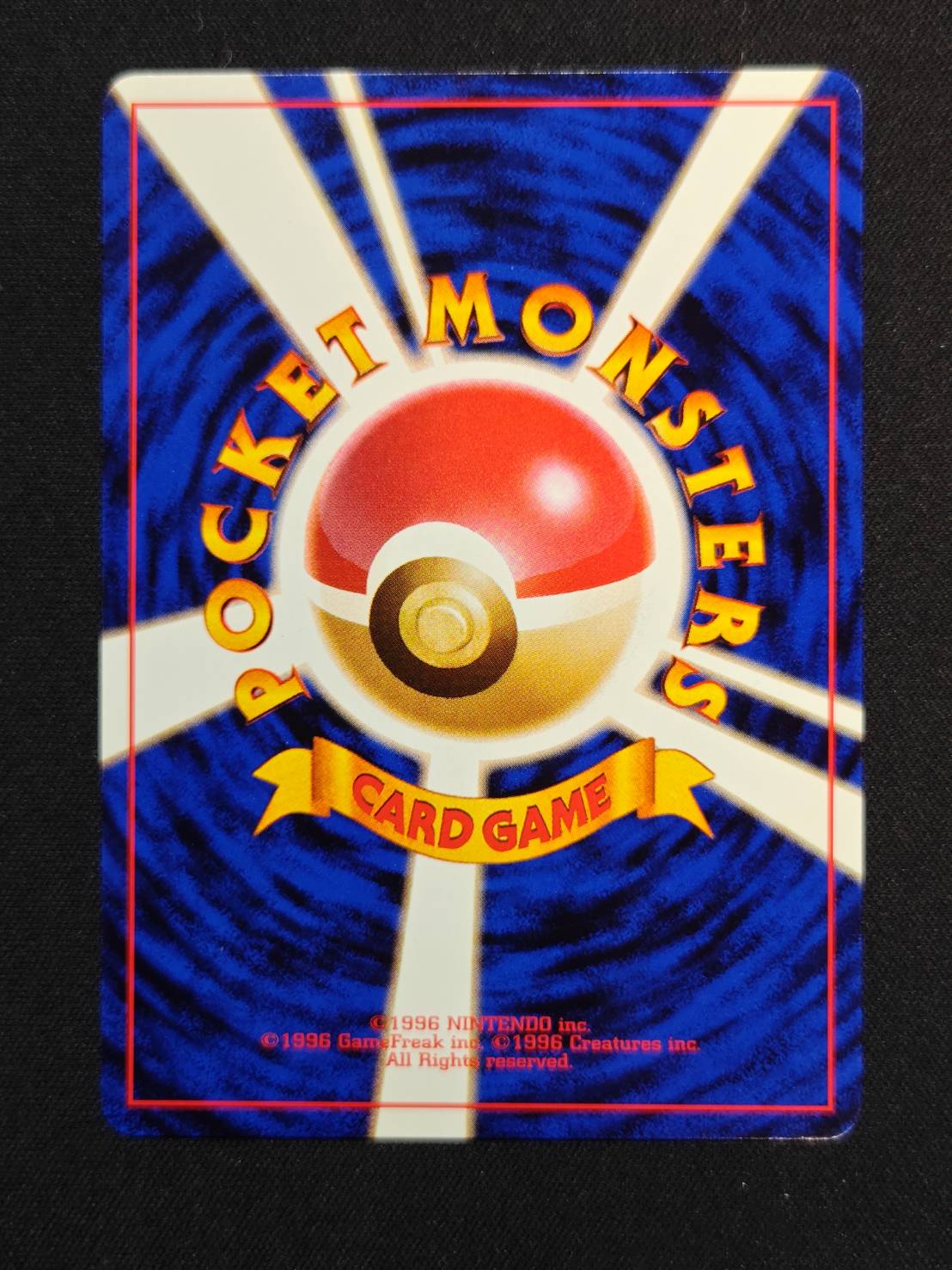 ピカチュウ LV.12(マークあり)【●】{旧裏} 1枚