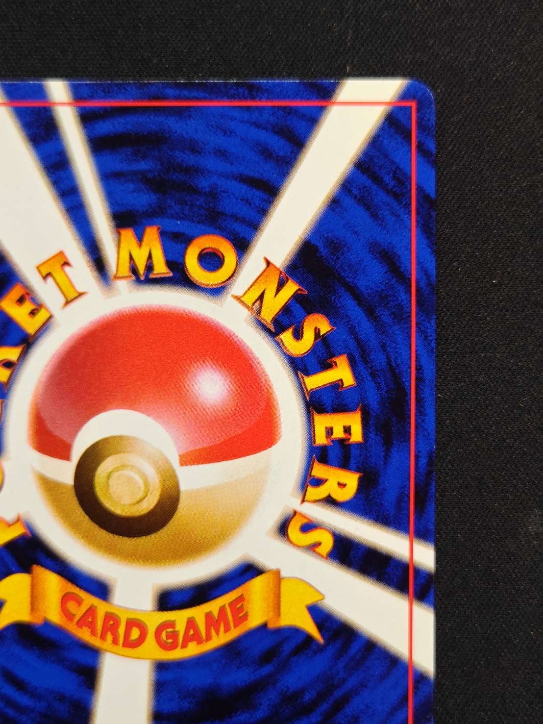 ピカチュウ LV.12(マークあり)【●】{旧裏} 1枚