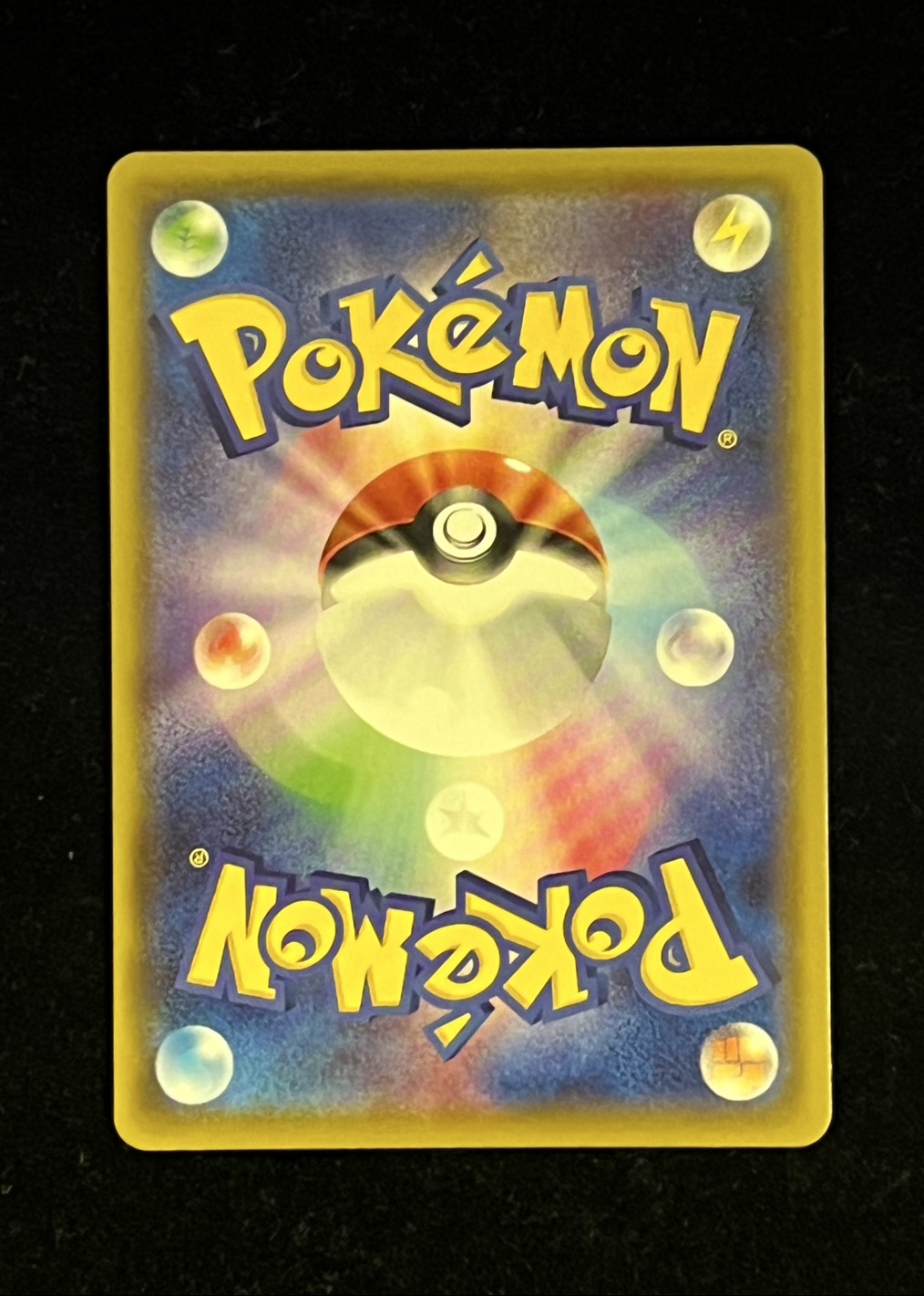 シャワーズVMAX(SA仕様)【P】{187/S-P} 1枚