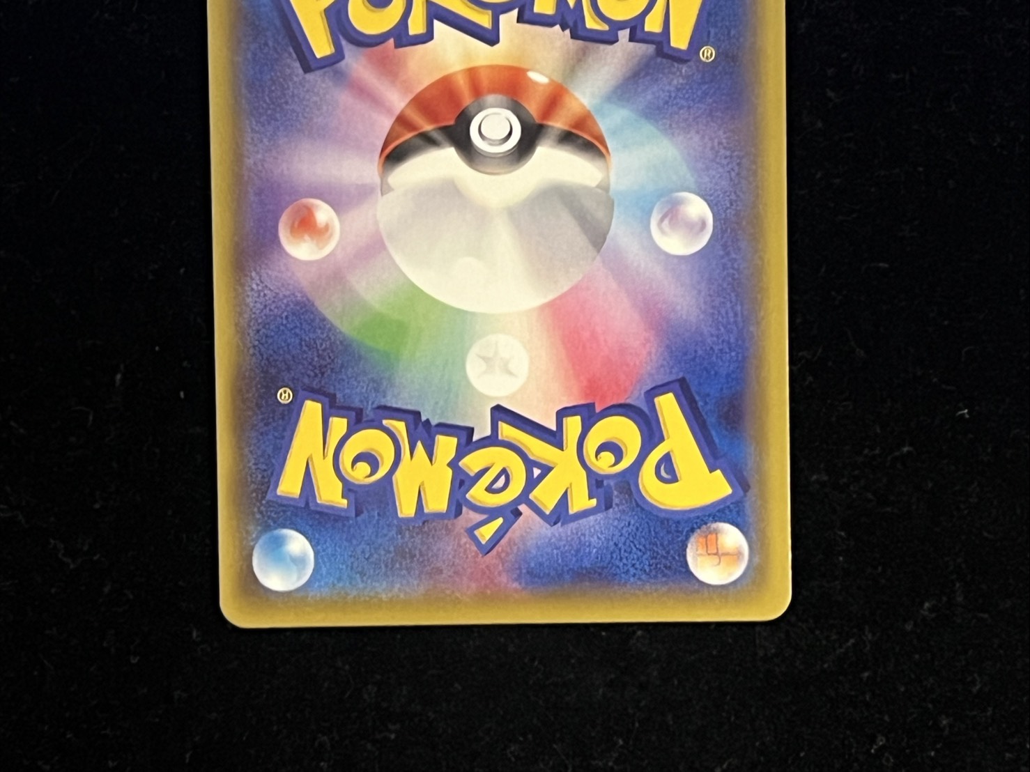 シャワーズVMAX(SA仕様)【P】{187/S-P} 1枚