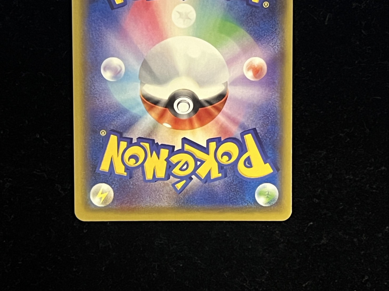 シャワーズVMAX(SA仕様)【P】{187/S-P} 1枚