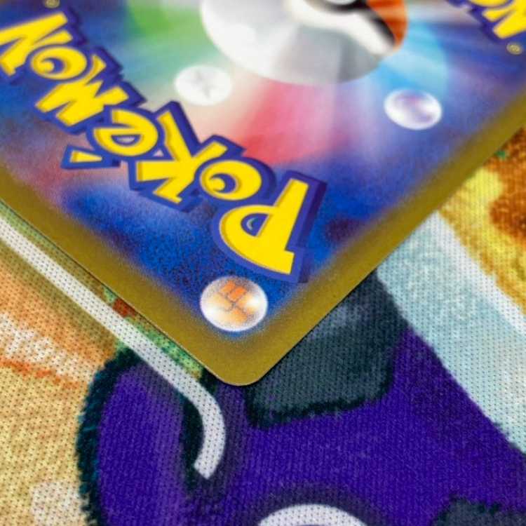 S196 マチスの取引 SAR 090/063 1枚