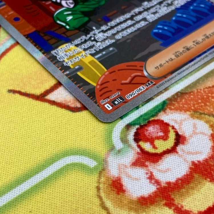 S196 マチスの取引 SAR 090/063 1枚