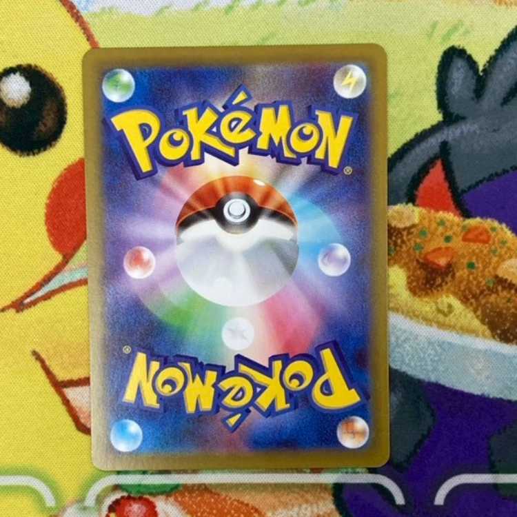 S196 マチスの取引 SAR 090/063 1枚