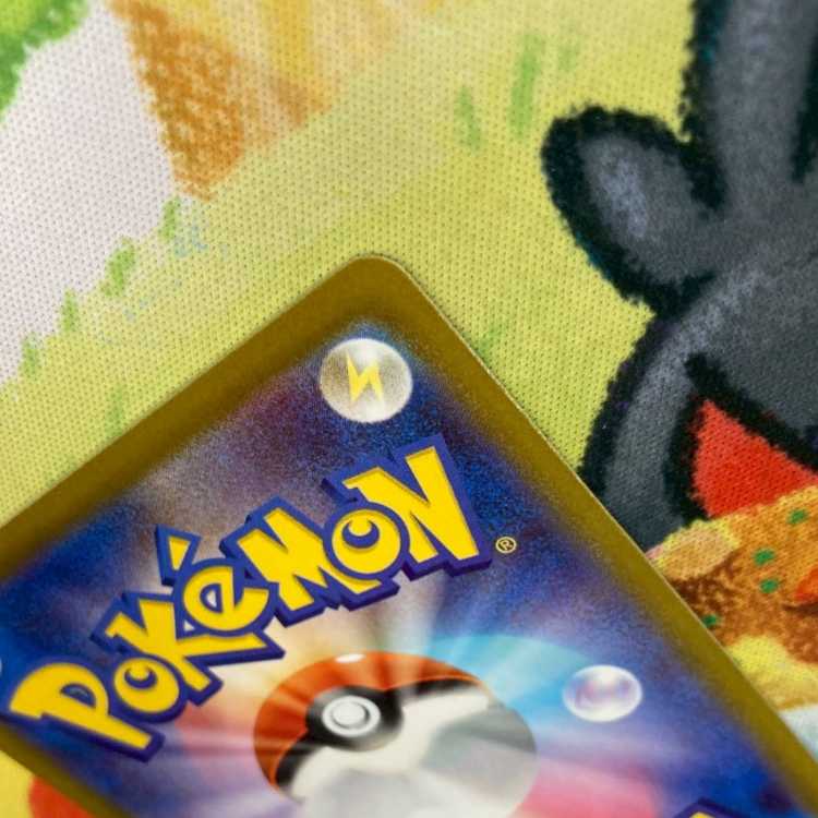 S196 マチスの取引 SAR 090/063 1枚