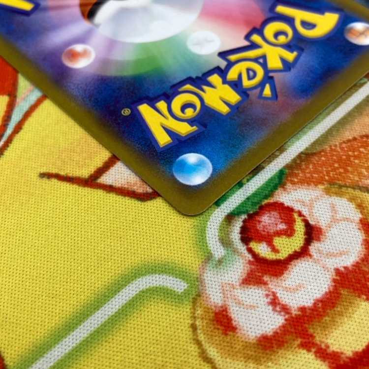 S196 マチスの取引 SAR 090/063 1枚