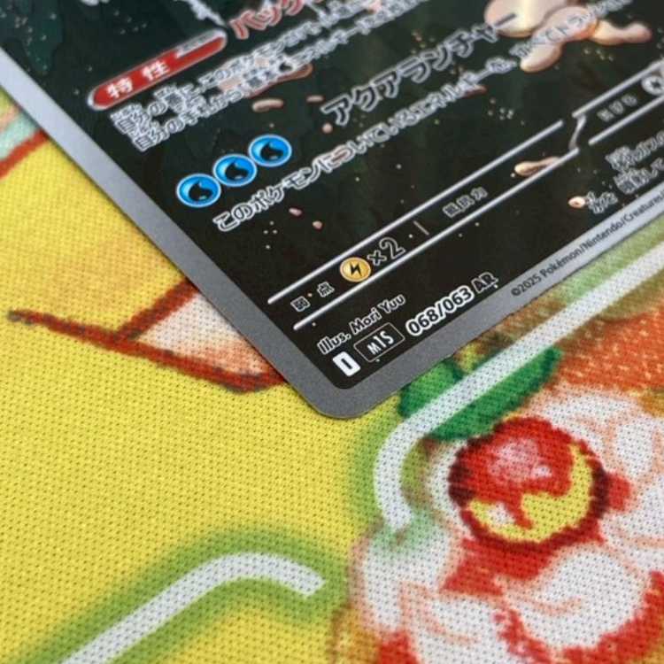 S197 ブロスター AR 068/063 1枚