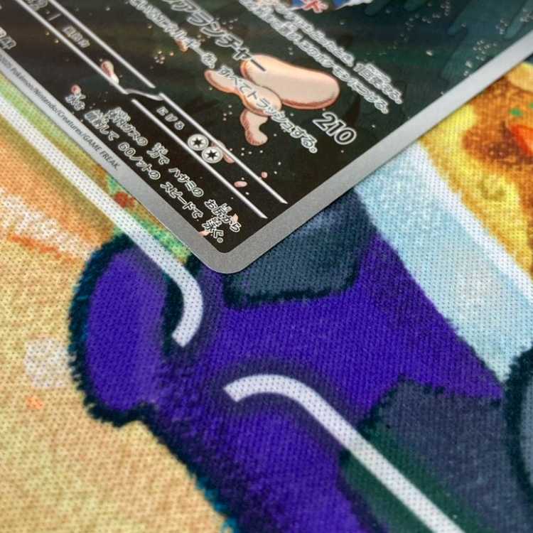 S197 ブロスター AR 068/063 1枚