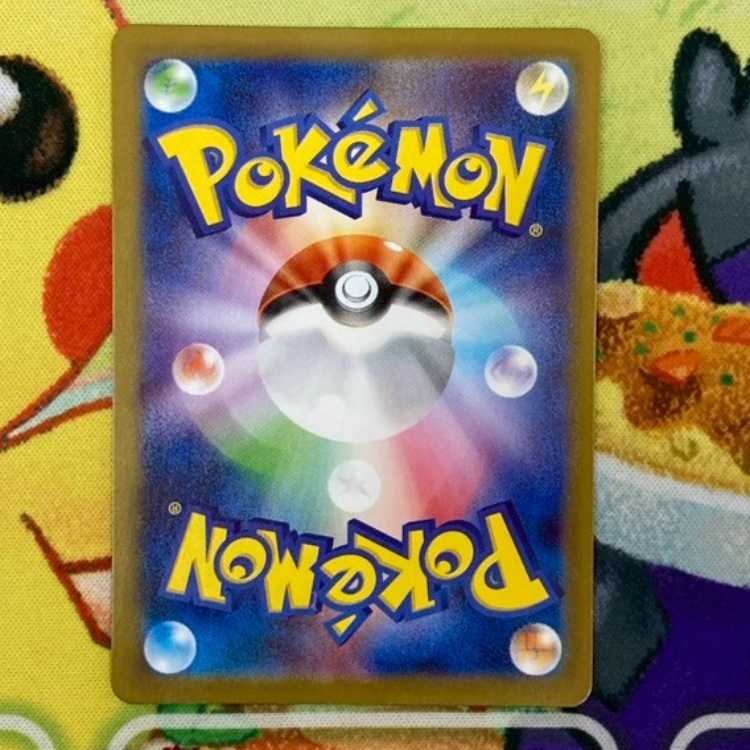 S197 ブロスター AR 068/063 1枚