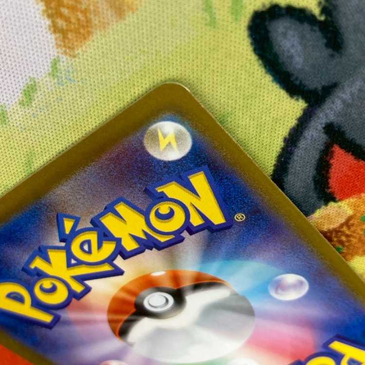 S197 ブロスター AR 068/063 1枚