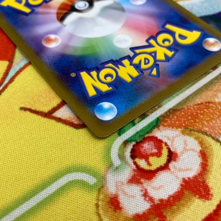 S197 ブロスター AR 068/063 1枚