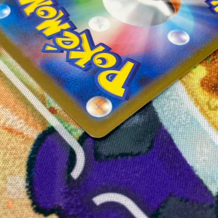 S198 ロコン AR 067/063 1枚