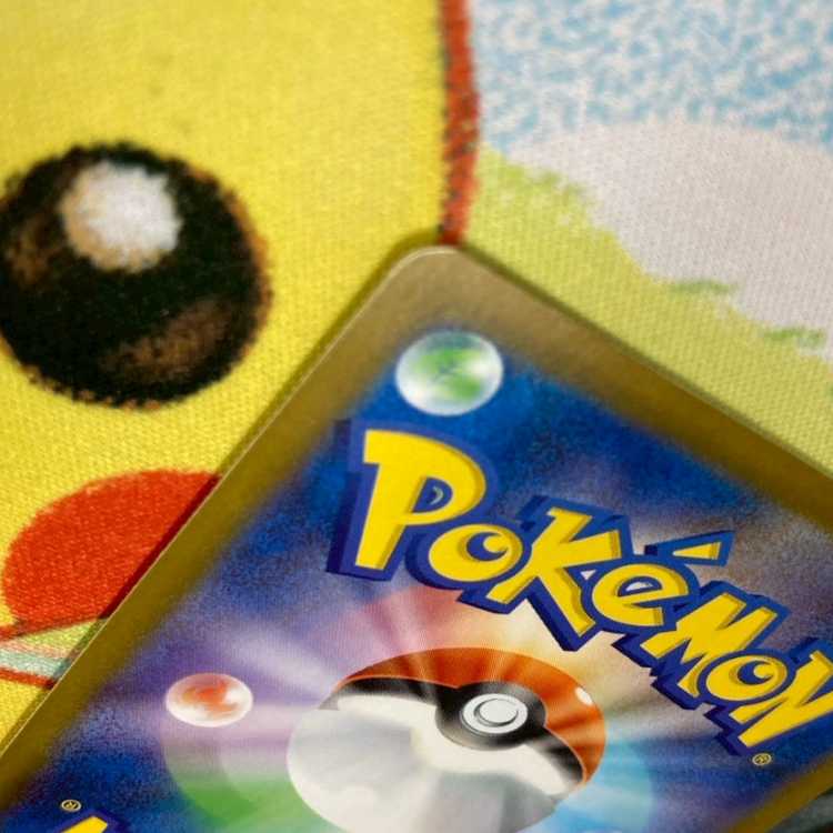 S198 ロコン AR 067/063 1枚