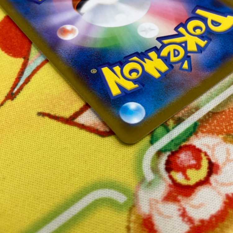 S198 ロコン AR 067/063 1枚