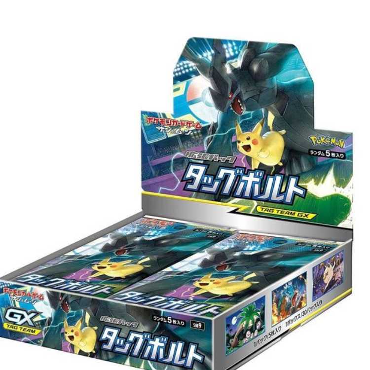 タッグボルト 未開封BOX  1BOX