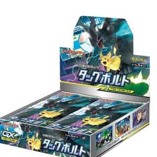 タッグボルト 未開封BOX  1BOX