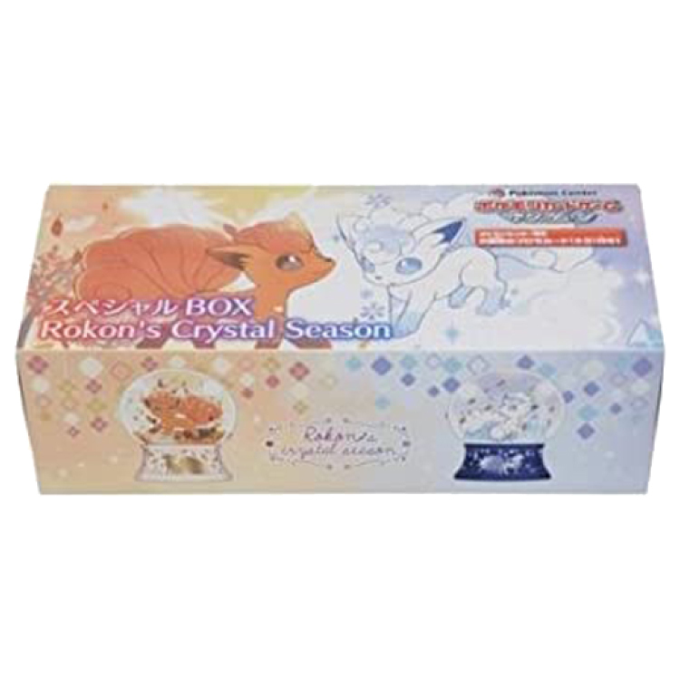スペシャルBOX Rokon's Crystal Season 未開封BOX  1BOX