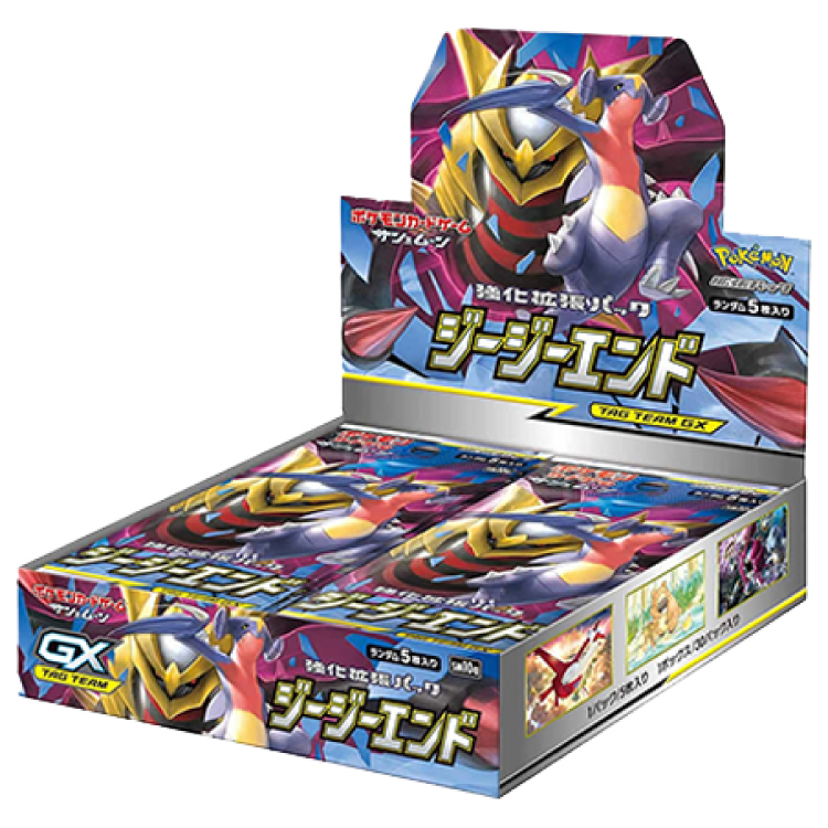 ジージーエンド 未開封BOX  1BOX