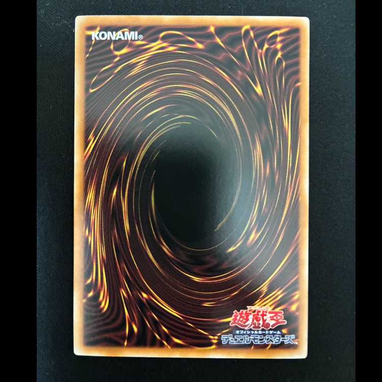 ＃スカーレッドノヴァドラゴンバーニングソウル オーバーフレーム ウルトラレア LOCR-JP008 1枚