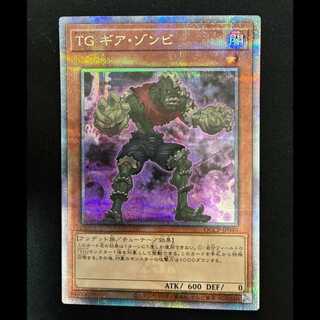 ＃TG ギア・ゾンビ QCSE・25thシク QCCP-JP040 1枚