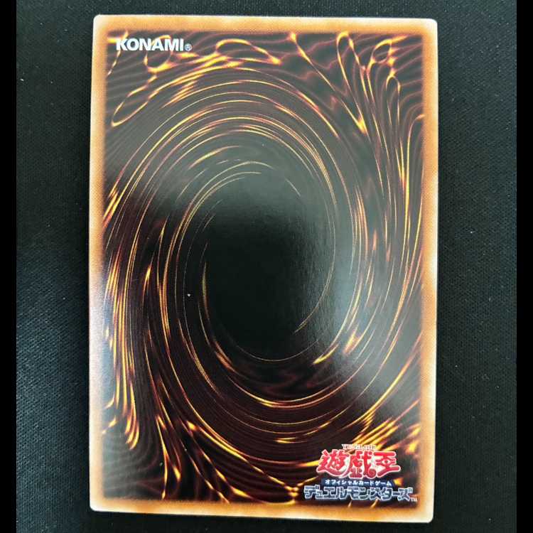 ＃TG ギア・ゾンビ QCSE・25thシク QCCP-JP040 1枚