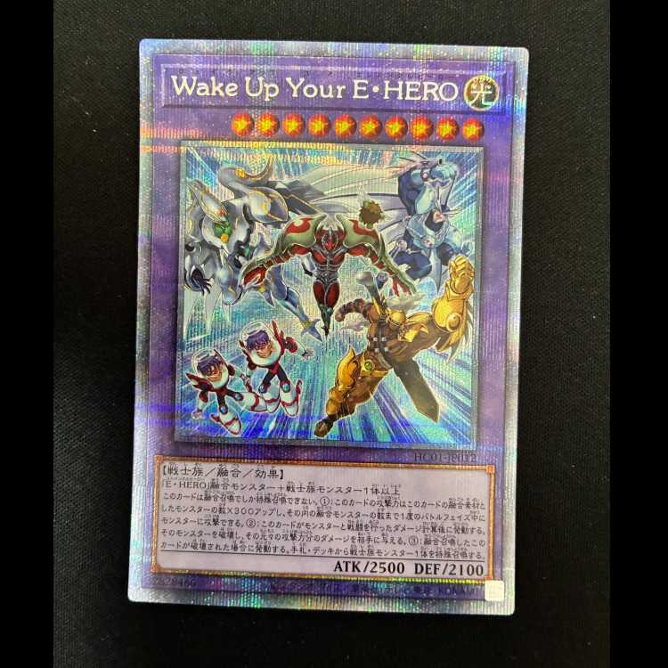 ＃Wake Up Your E・HERO プリズマティックシークレットレア JP012 1枚