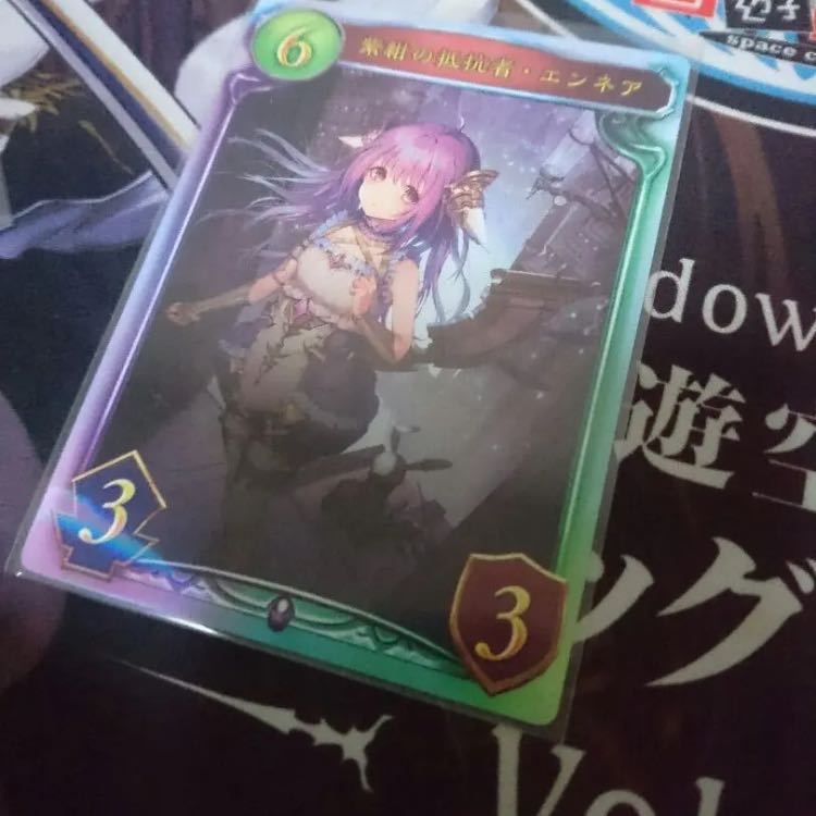 シャドバカード