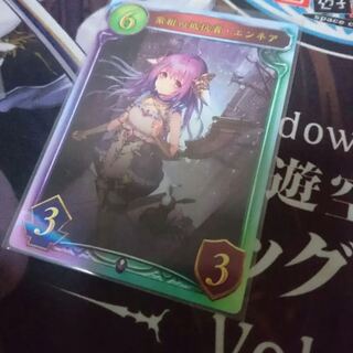 シャドバカード