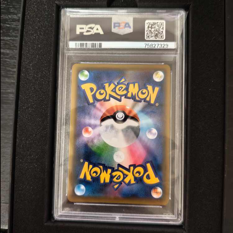 【PSA10】アローラの仲間たち PROMO 401/SM-P 1枚