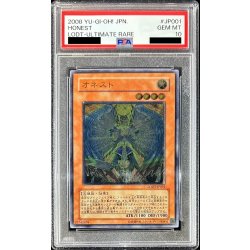 〔※状態難/PSA10鑑定済〕オネスト【レリーフ】{LODT-JP001}《モンスター》 1枚