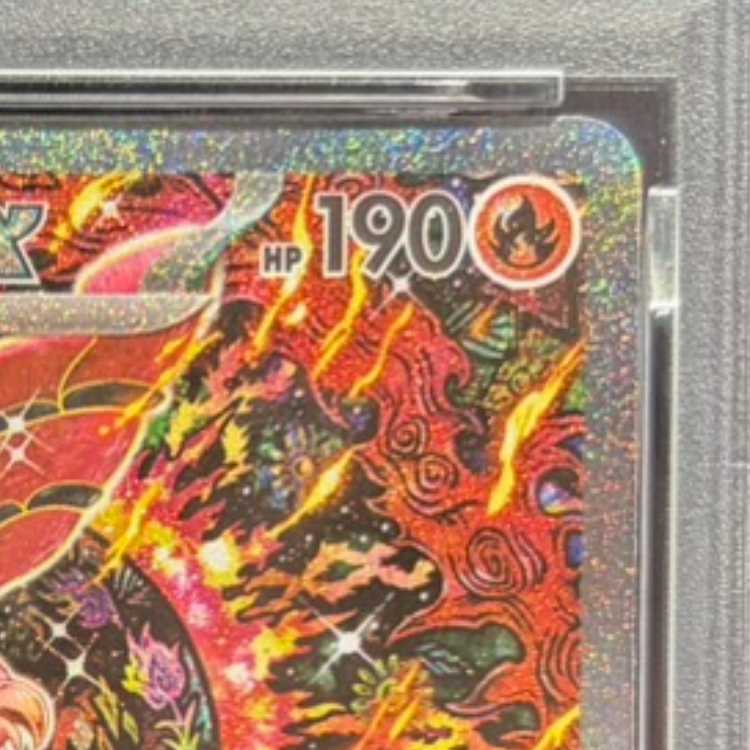 【PSA10】オドリドリex SAR 111/080 1枚