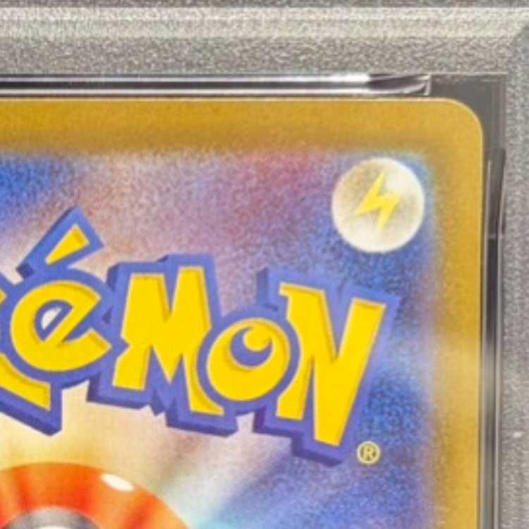 【PSA10】オドリドリex SAR 111/080 1枚