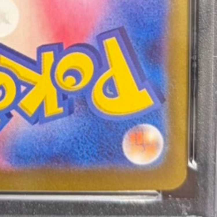 【PSA10】イーブイex SAR 224/187 1枚