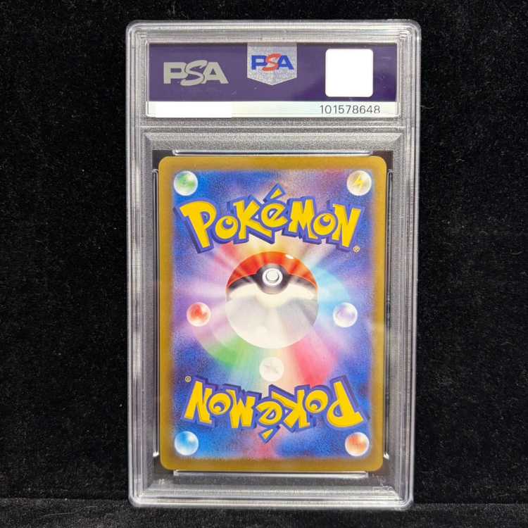 【PSA10】イーブイex SAR 224/187 1枚