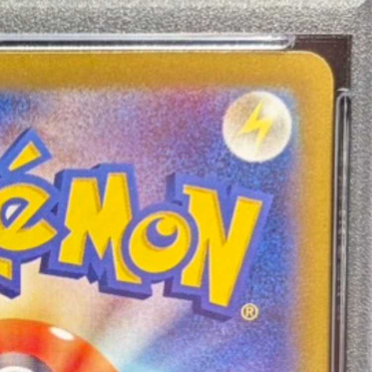 【PSA10】イーブイex SAR 224/187 1枚