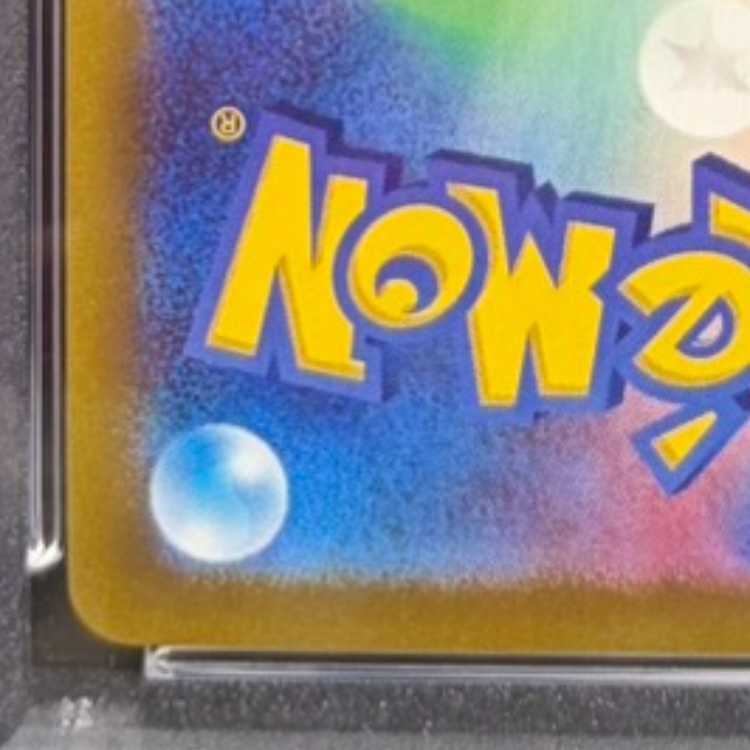 【PSA10】イーブイex SAR 224/187 1枚