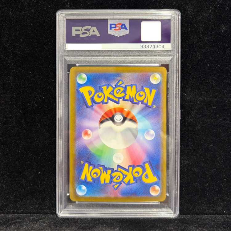 【PSA10】ピカチュウex WCS2023 横浜記念デッキ PROMO 001/030 1枚