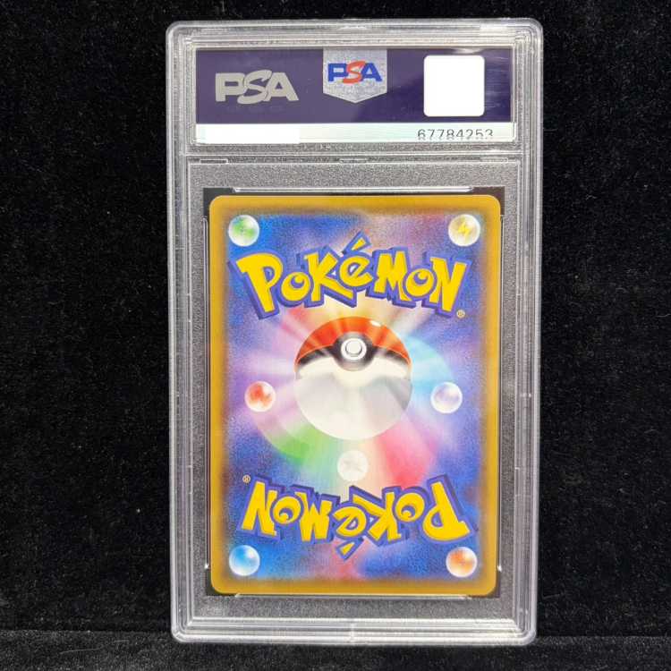 【PSA10】サンダースV SR 079/069 1枚