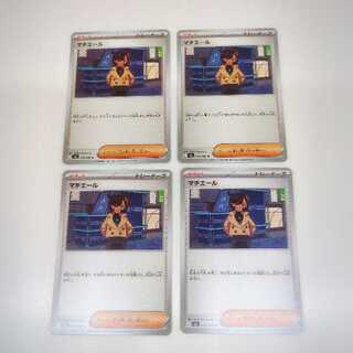 マチエール (U) ニンジャスピナー 078/083 4枚