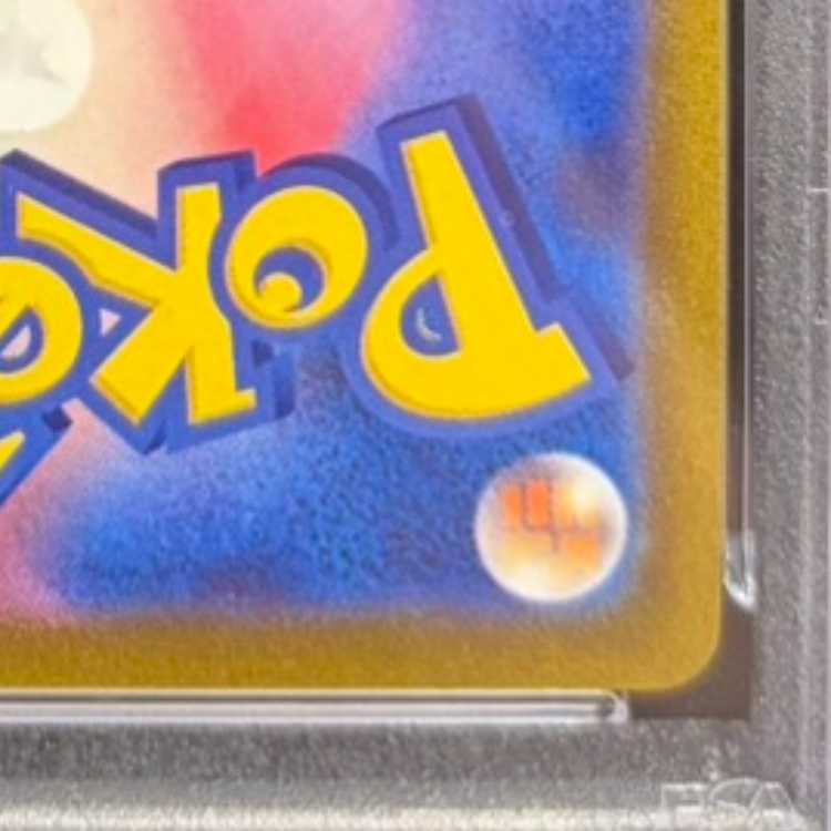 【PSA10】マリィのプライド(SR仕様) S-TD 419/414 1枚