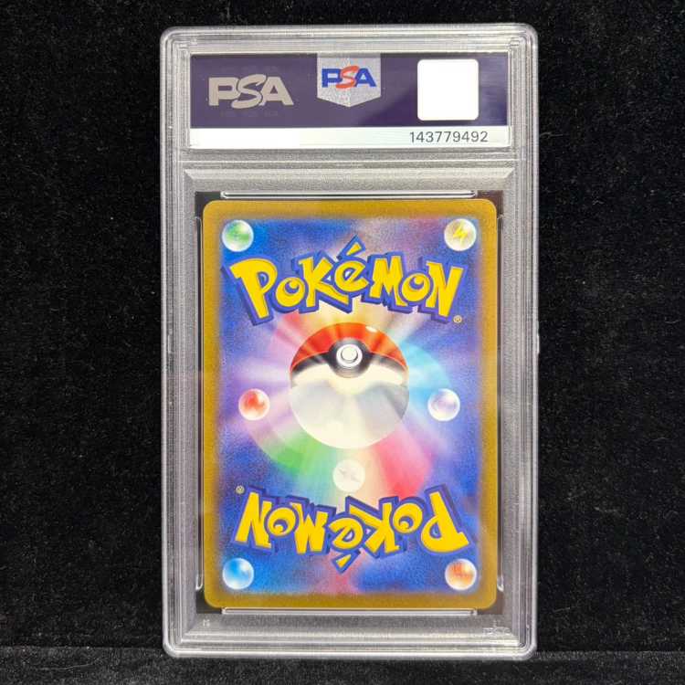 【PSA10】マリィのプライド(SR仕様) S-TD 419/414 1枚