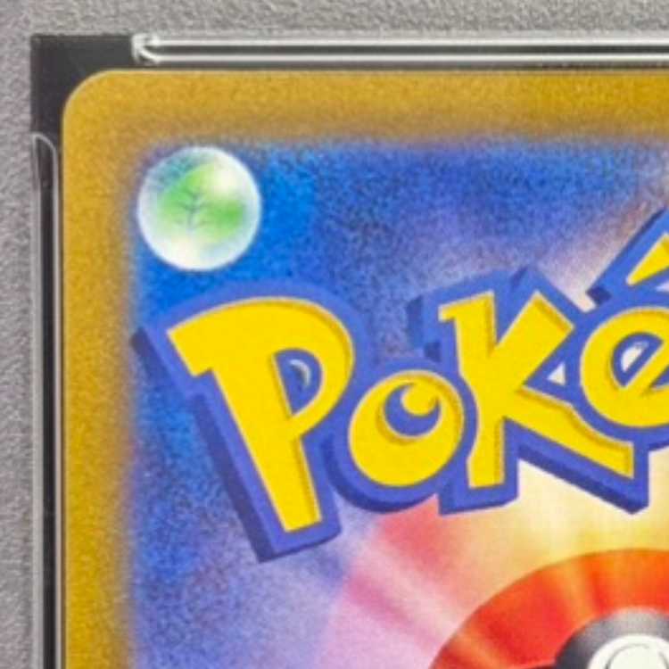 【PSA10】マリィのプライド(SR仕様) S-TD 419/414 1枚