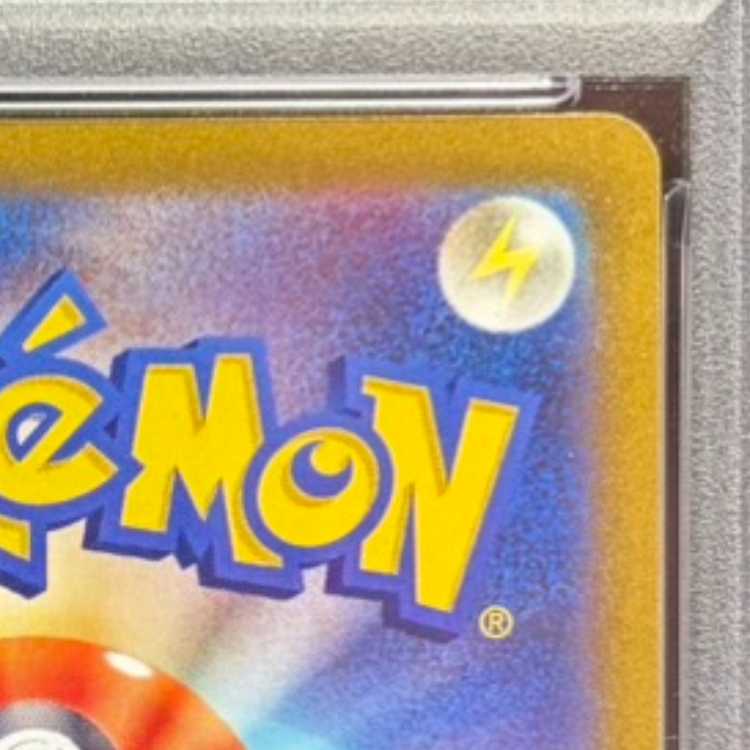 【PSA10】マリィのプライド(SR仕様) S-TD 419/414 1枚