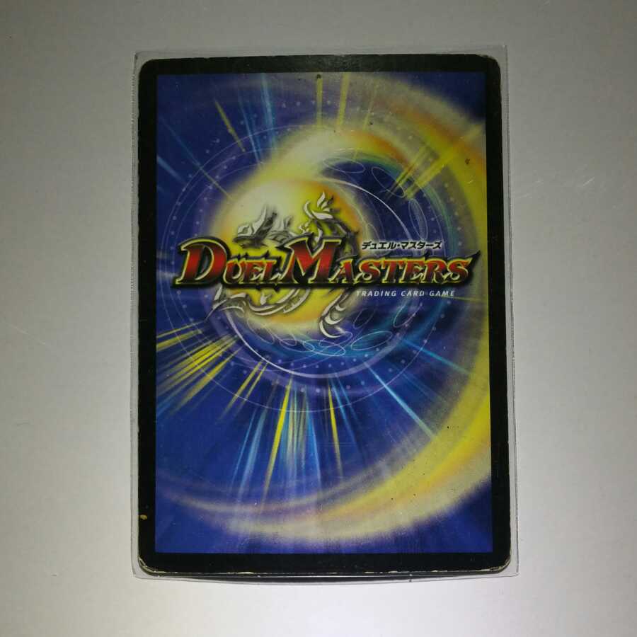 覇竜凰ドルザバード