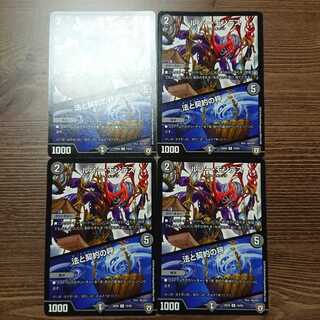 ルソー・モンテス｜法と契約の秤